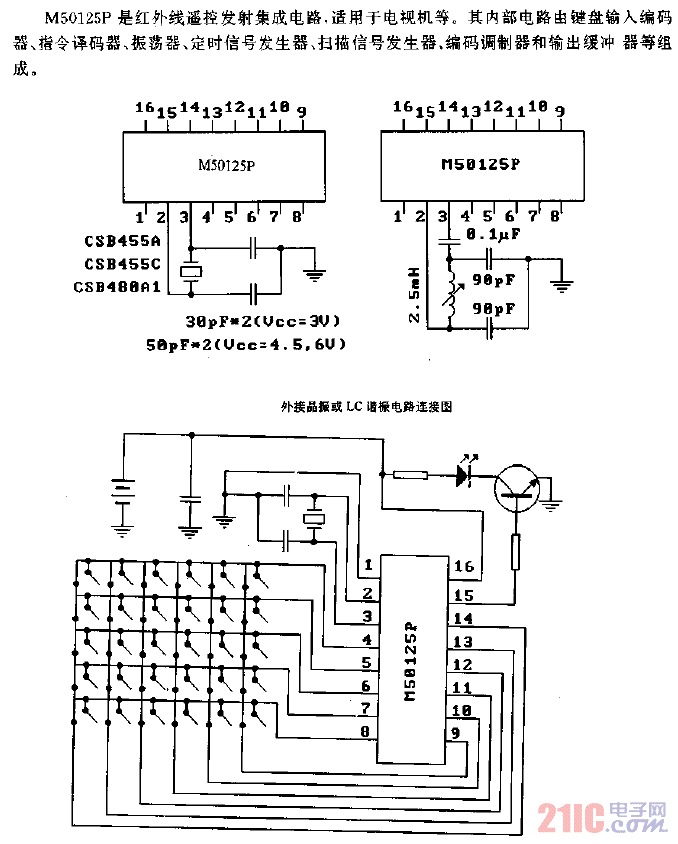 M50125P（）电视机30功能红外线遥控发射电路.gif