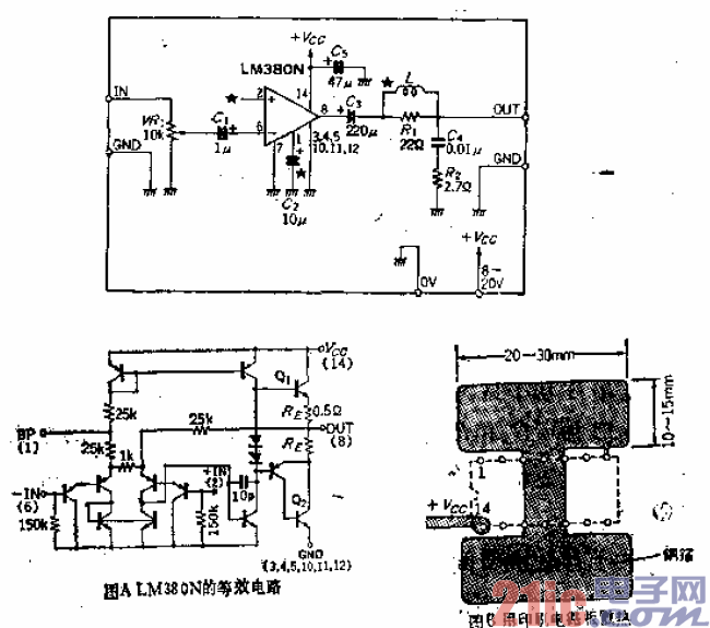 5.便于在仪器内安装的1至2W音频功率放大器.gif