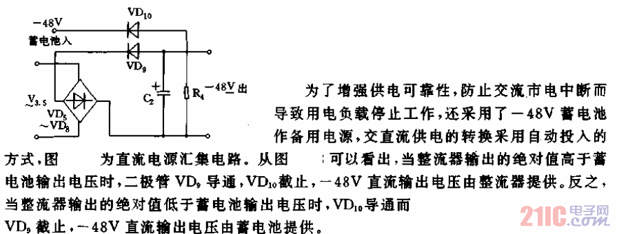 -48V电源电路02.gif