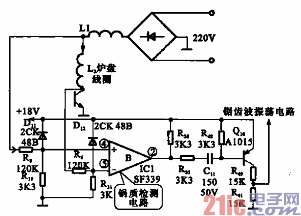 31.电磁灶的锅质检测电路.gif