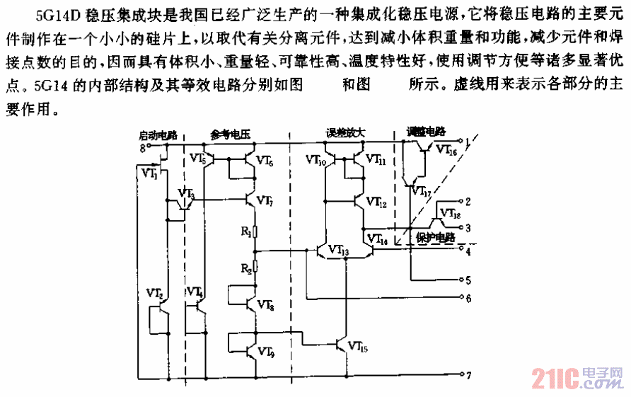 采用集成块的24V电源02.gif