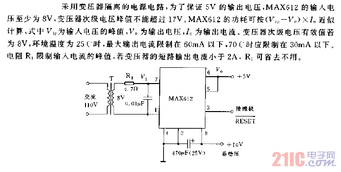 采用变压器隔离的电源电路图.gif