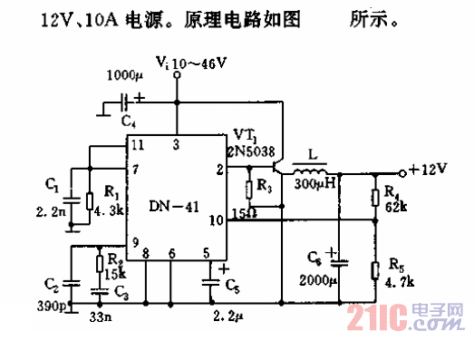 大电流开关稳压电源电路原理02.gif