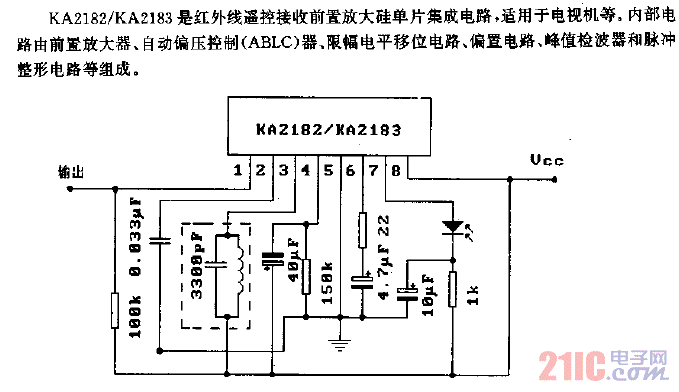 KA2182／KA2183（电视机）红外线遥控接收前置放大电路.gif