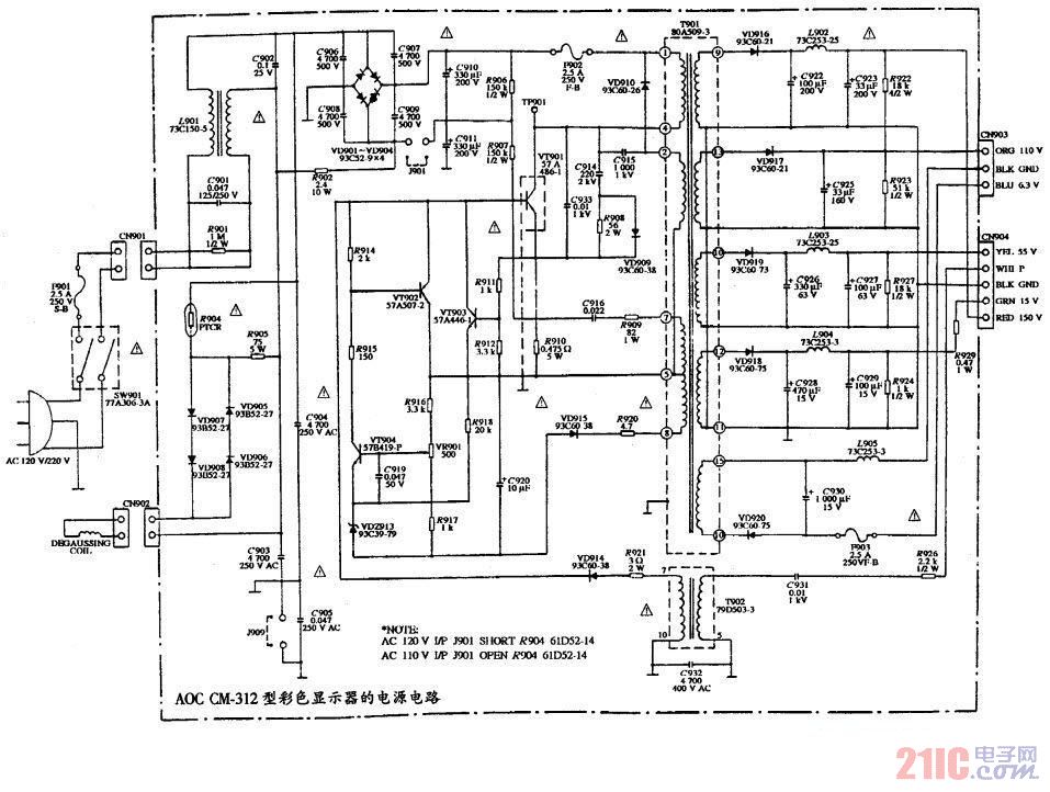 AOC CM-312型彩色显示器的电源电路.jpg