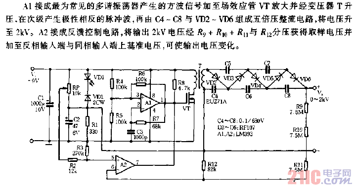 0-2KV高频稳压电源电路图.gif
