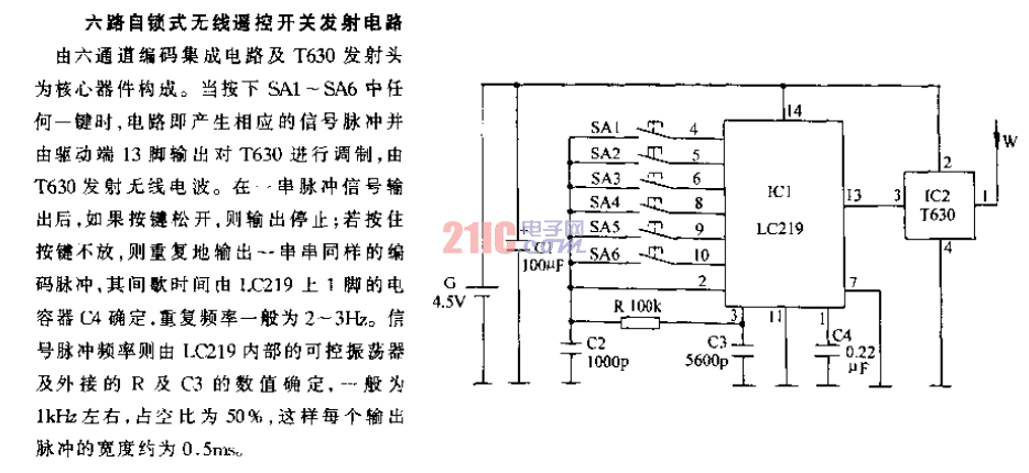 六路自锁式无线遥控开关发射电路.gif