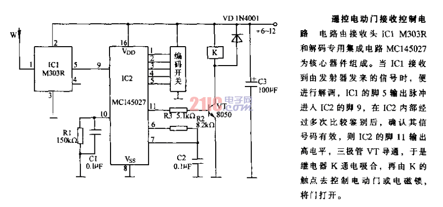 遥控电动门接收控制电路.gif