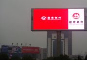 LED广告屏