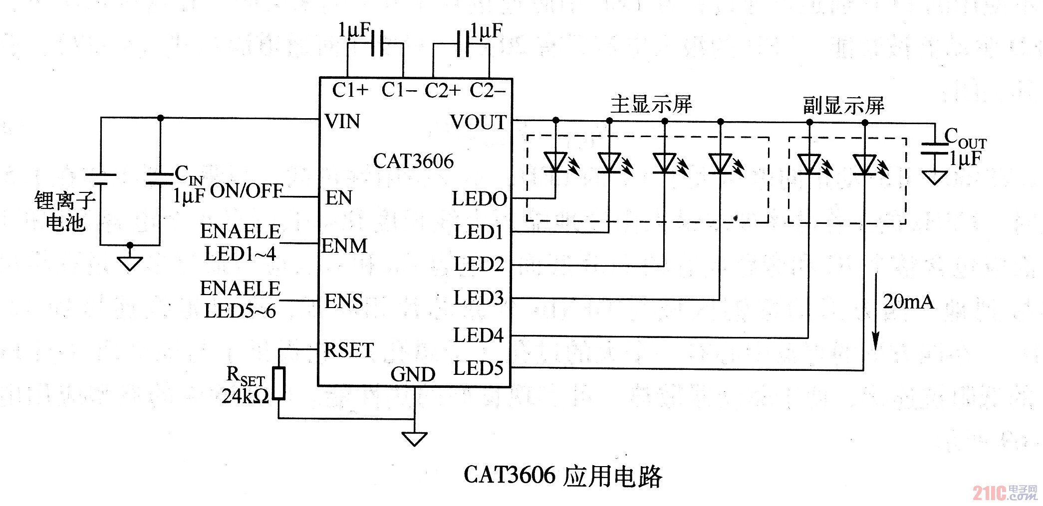 CAT3606应用电路.jpg
