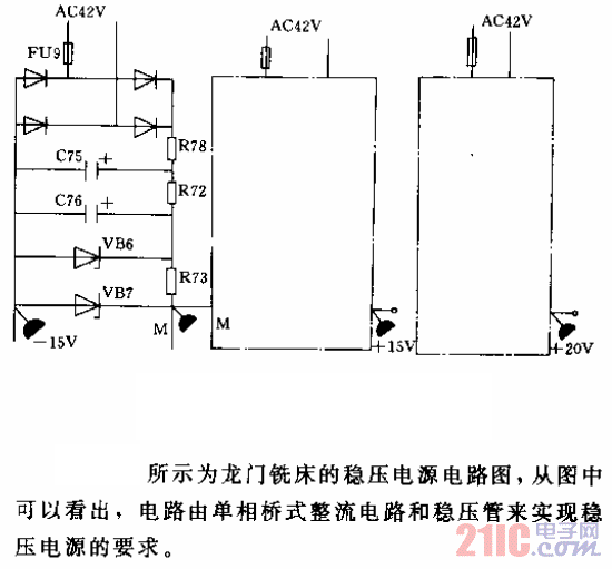 龙门铣床稳压电源原理图电路.gif