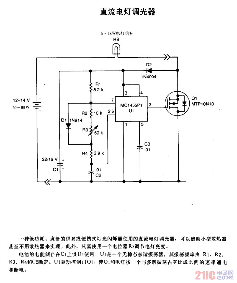 直流电灯调光器电路图.gif