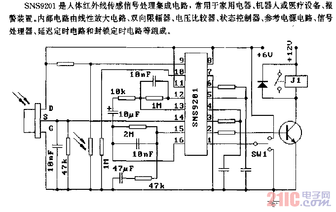 SNS9201（家用电器、机器人、医疗设备或报警装置）红外线传感信号处理电路.gif
