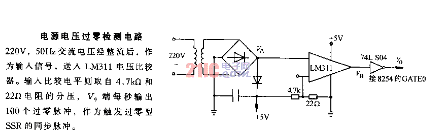 电源电压过零检测电路.gif