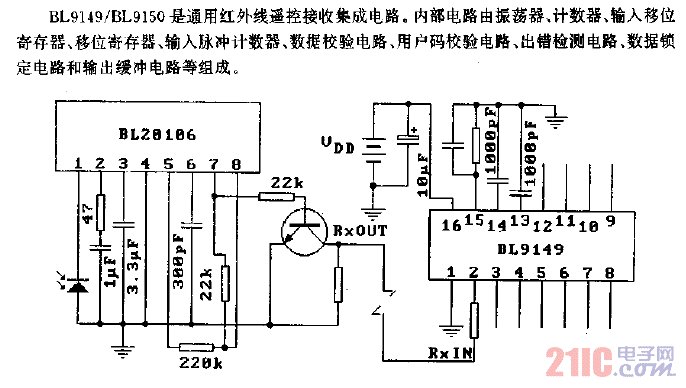 BL9149（通用）红外线遥控接收电路.gif