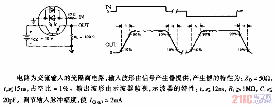 TIL186-1／TIL186-2／TIL186-3／TIL186-4型交流输入光耦合电路.gif