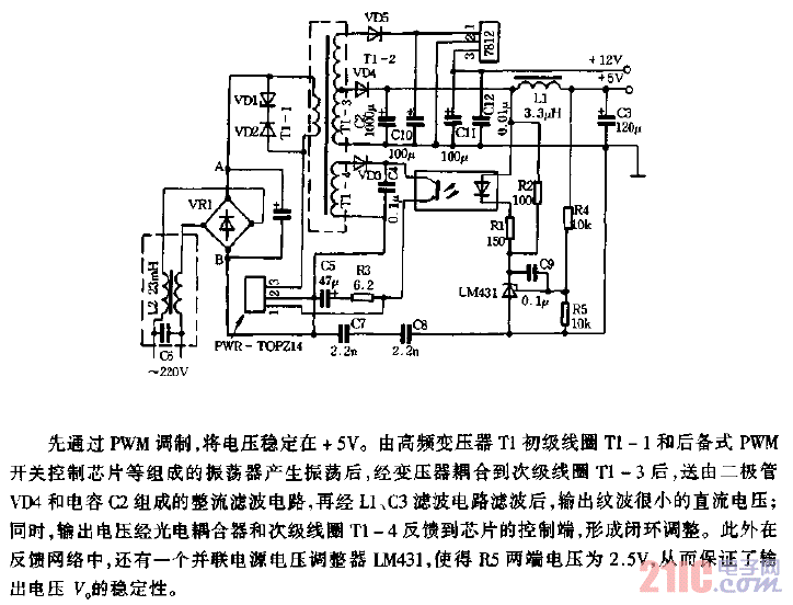 双路输出回扫式开关电源电路图.gif
