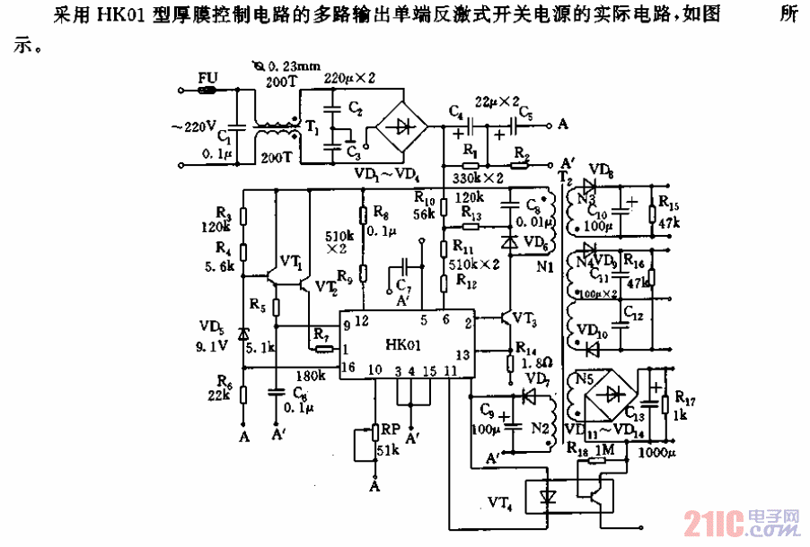 开关电源厚膜控制电路及应用-实际电路.gif