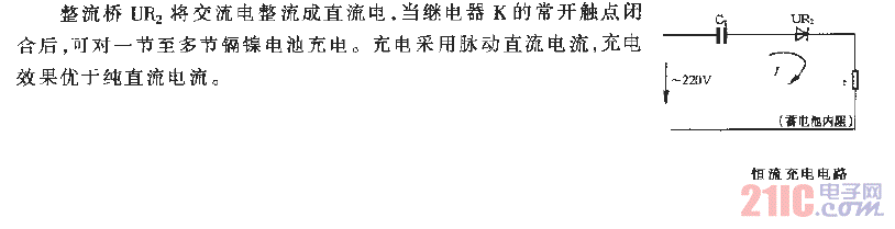 恒流充电电路.gif