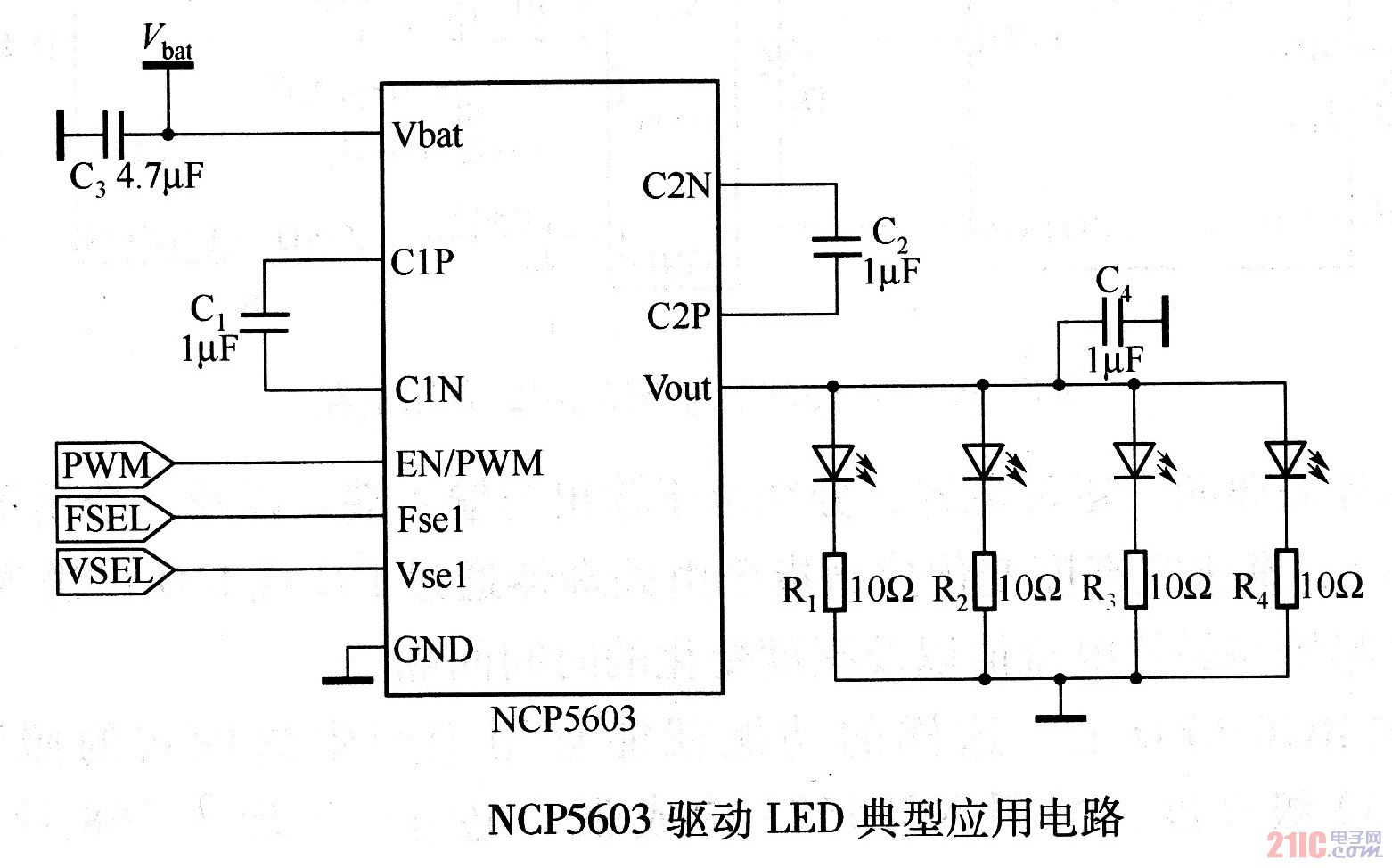 NCP5603驱动LED典型应用电路.jpg
