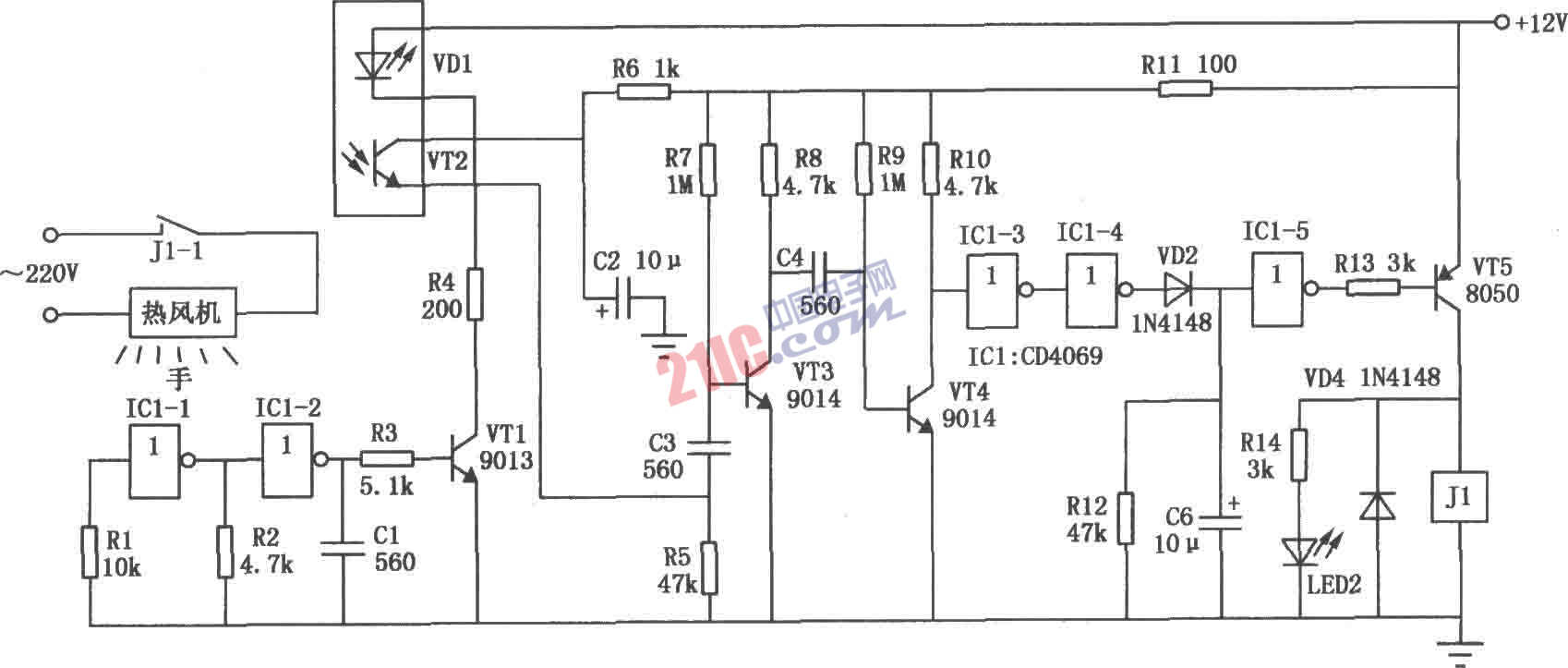 红外自动干手器
