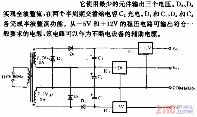 +12V、±5V三路输出电源电路.gif