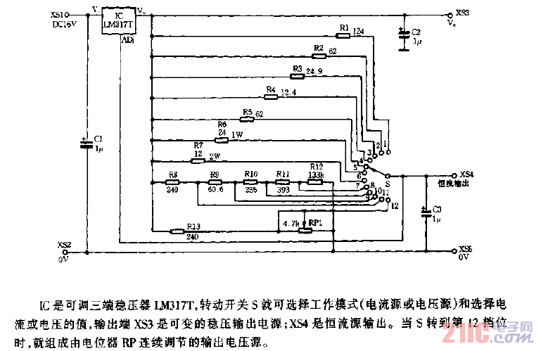LM317T组成恒流源和恒压源电路图.gif