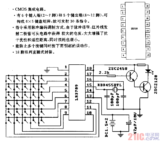 LR3709（录像机）红外线遥控发射电路.gif