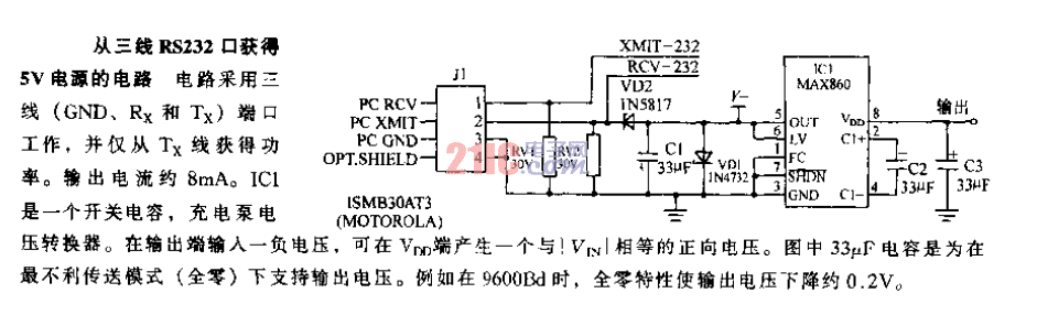 从三线RS232口获得5V电源的电路.gif