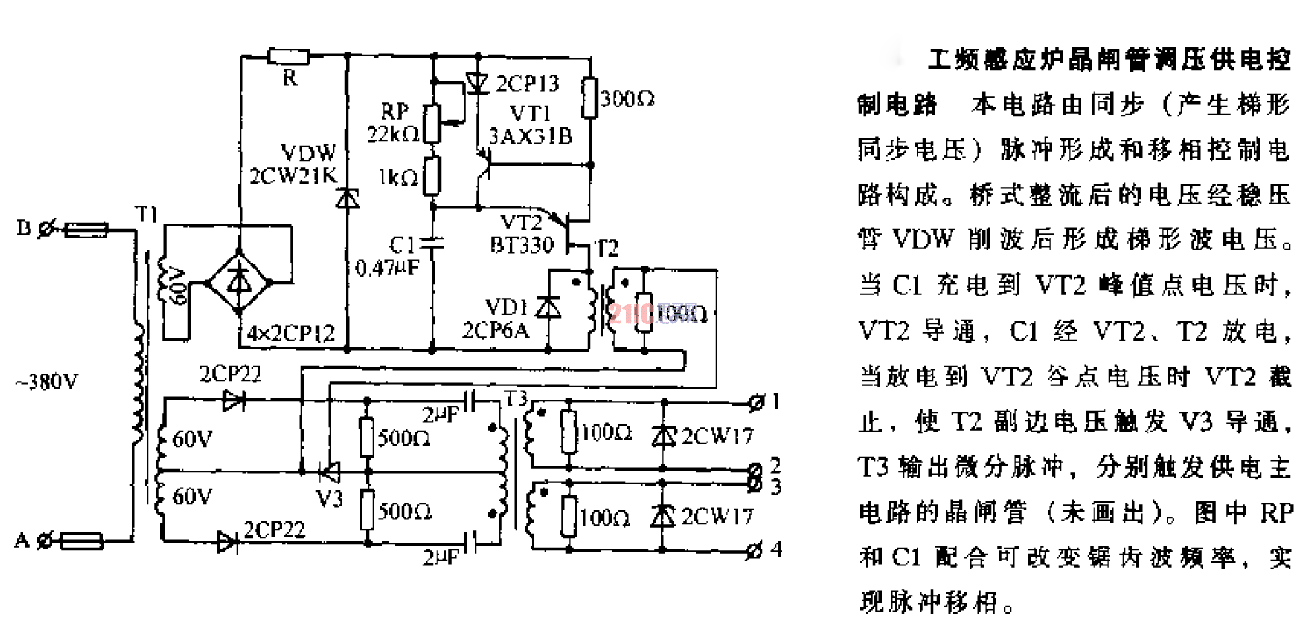 工频感应炉晶闸管调压供电控制电路.gif