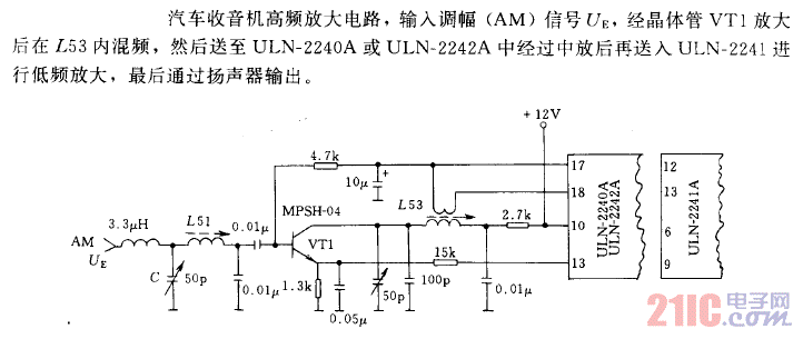 汽车收音机用高频放大电路.gif