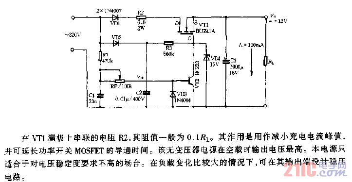 无变压器开关电源电路图.gif