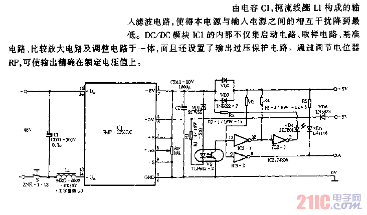 +-5V稳压电源电路图.gif