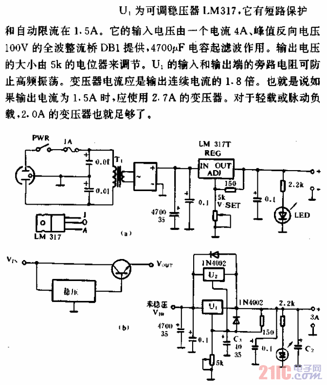 3至30V通用电源模块电路.gif