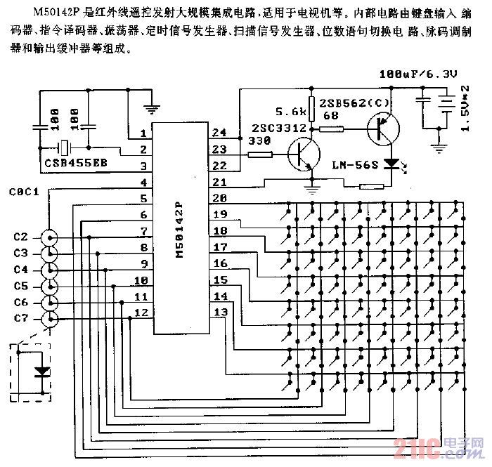 M50142P（电视机）红外线遥控发射电路.gif