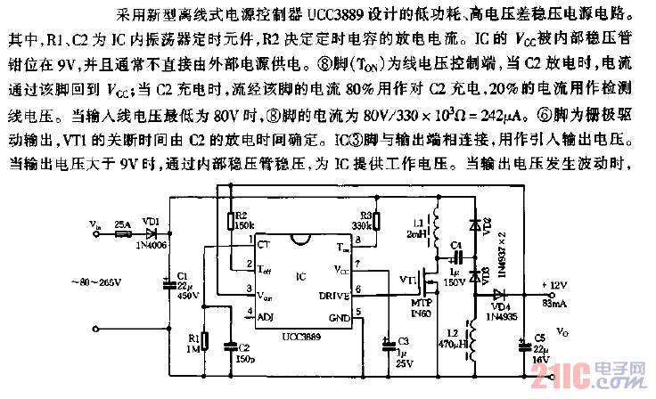 用UCC3889设计的低功耗高压差稳压电源电路图.gif