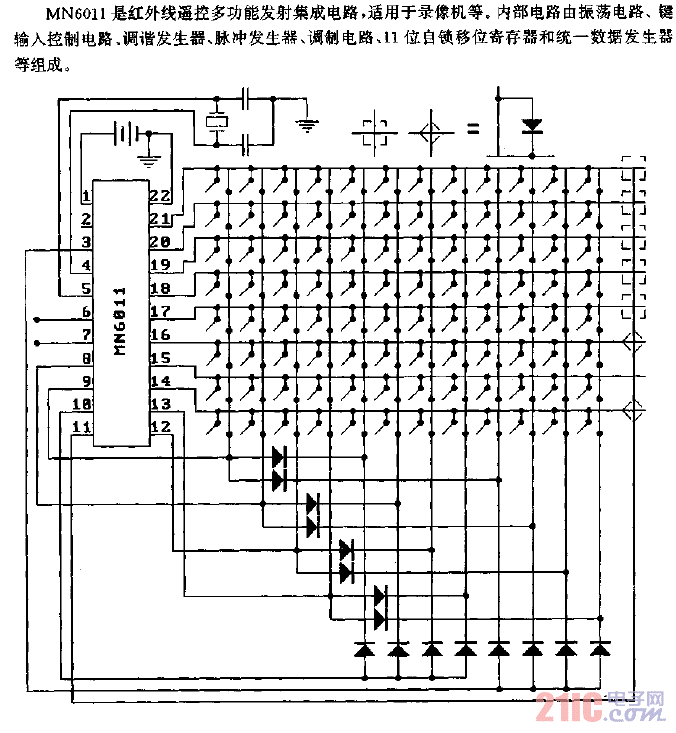 MN6011（录像机）红外线遥控发射电路.gif