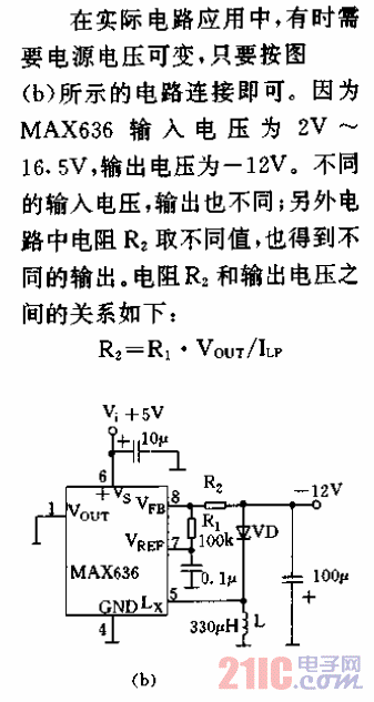 反激型开关电源电路02.gif