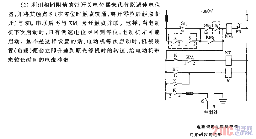 电磁调速电动机控制电路的改进电路.gif