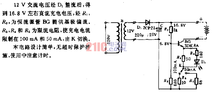 恒流定时充电电路.gif