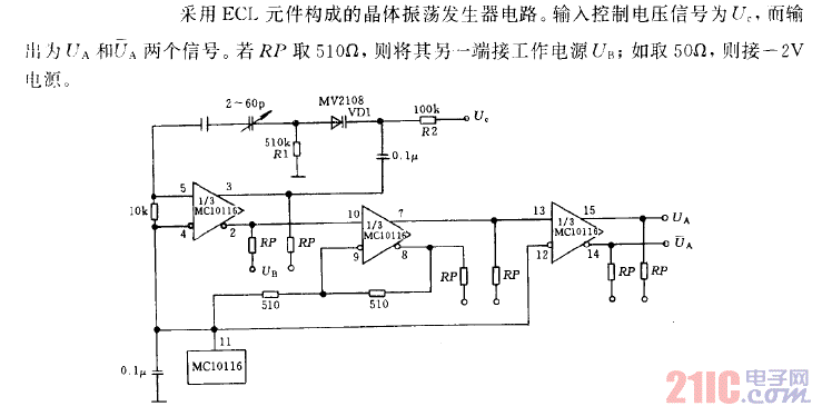 电压控制的ECL（射极耦合逻辑）集成电路晶体振荡发生器电路.gif