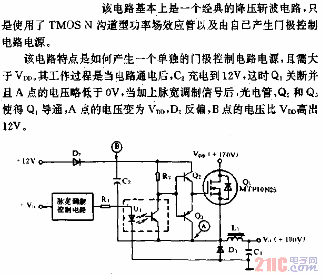 高压降压斩波稳压电源电路.gif