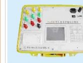 变压器功率特性分析仪