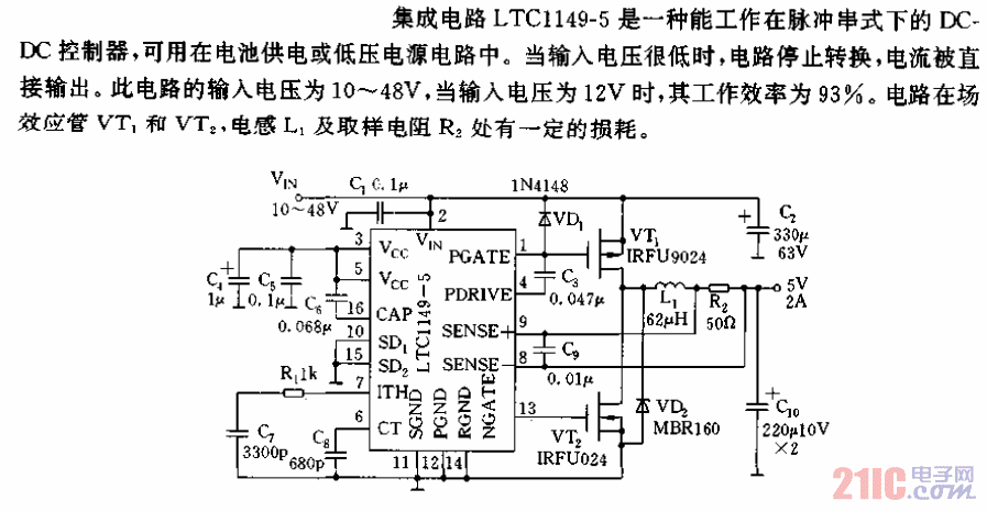 DC-DC转换电源电路.gif
