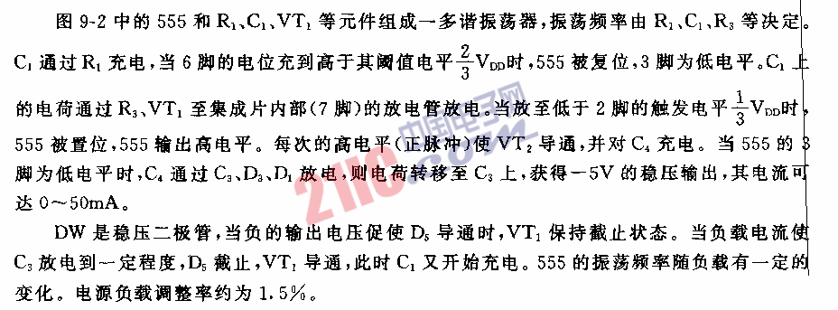 555正电压源变换为-5v电源电路图