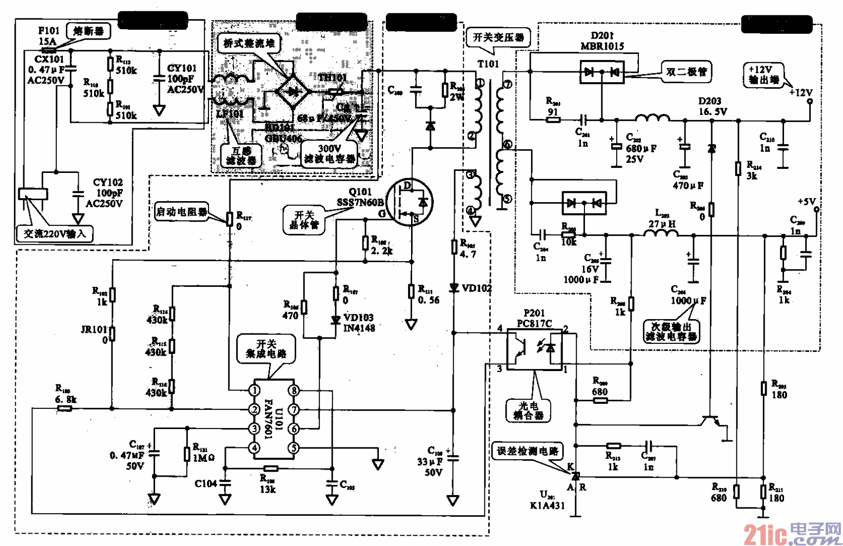 35.LG-L1715S液晶电脑显示器开关电源电路.gif