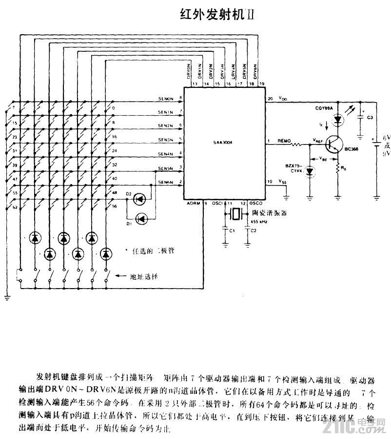红外发射机2电路图.gif