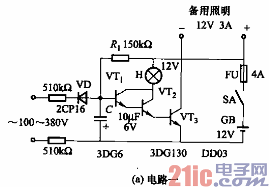 123.采用晶体管的交流电源不停电切换电路a.gif