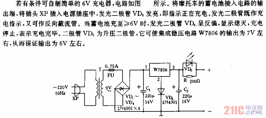 摩托车蓄电池巧充电电路.gif