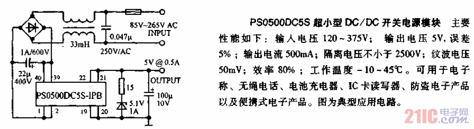 超小型DC-DC开关电源模块电路.gif